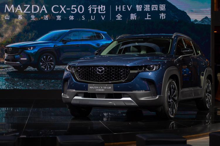 马自达2023款cx50参数配置,cx50 马自达2021