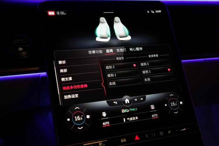 奔驰s600怎么设置中文,奔驰s600怎么设置中文显示