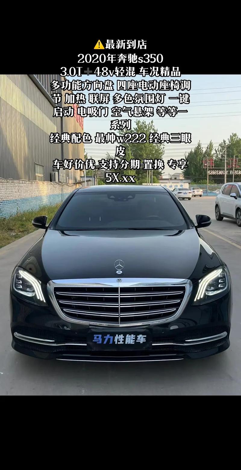 奔驰s350油耗高的几种原因,奔驰s350油耗高的几种原因是什么